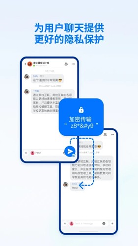 密小盟2024  v1.0图1