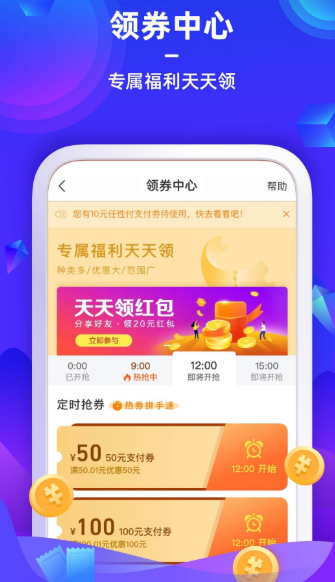 苏宁金融任性贷  v6.7.6图1