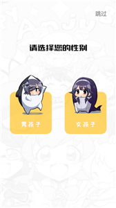 触动漫画官方下载安装app  v1.0.201910图1