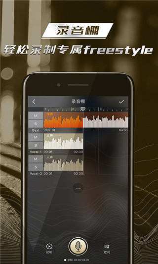 嘿吼app  v3.4.10图1