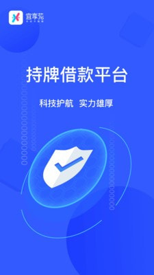 宜享花官网下载安装  v1.0.0图1