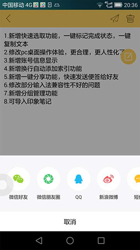 红豆Liveapp  v5.7.6图5