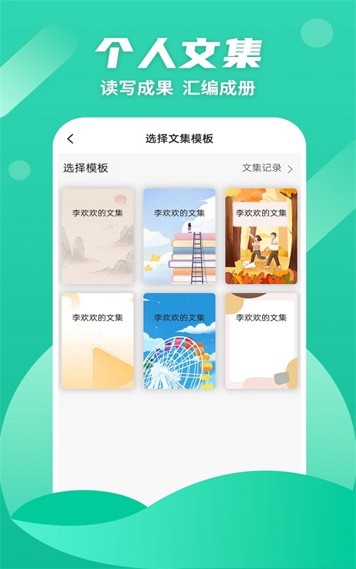 众享阅读小说免费下载app  v1.0.0图1