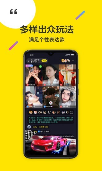 侃侃app打包  v2.0.5图2