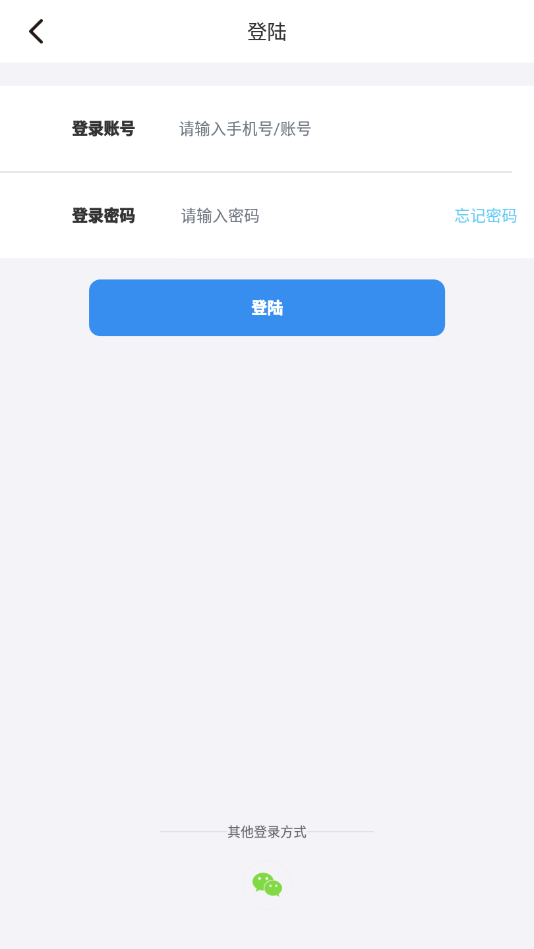 半面交友2024  v1.0.0图1