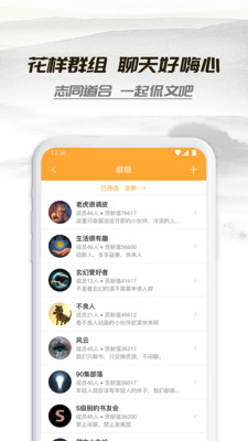 小书亭app官方下载安全  v1.44.0图3