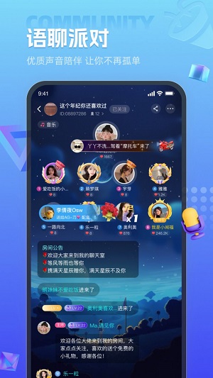 缘生态app  v1.0.0图1