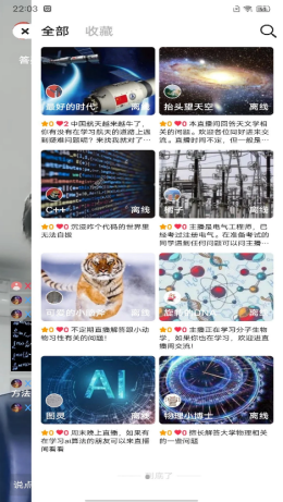 笑脸答疑  v1.1图3