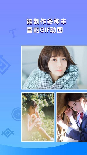 表情包制作2024  v1.0.0图2