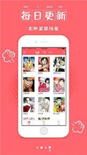 氧气漫画最新版  v1.0.0图1