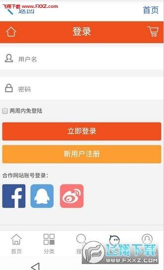 酷友卡  v1.0圖2