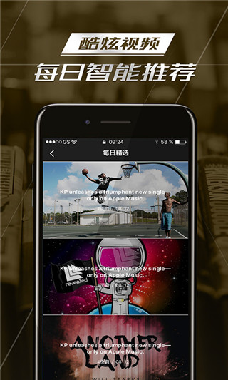 嘿吼app  v3.4.10图3