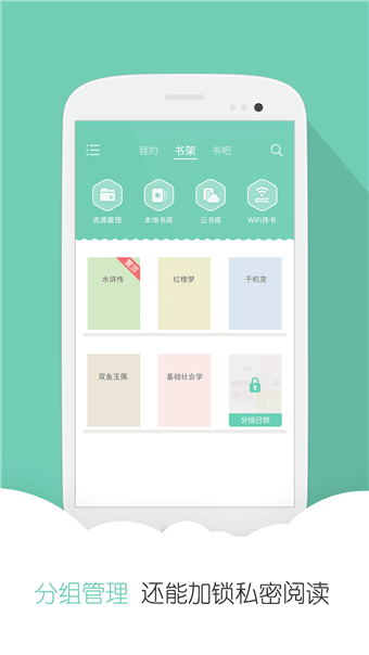 云虫爱看2023  v3.3图1