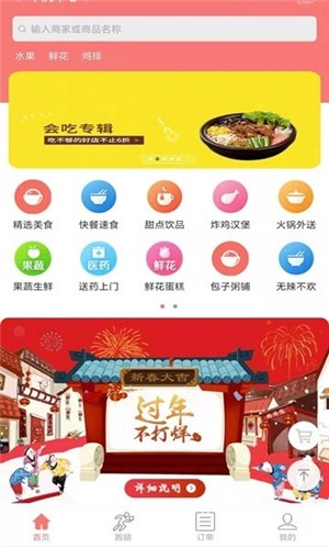 呈来了  v1.0图1