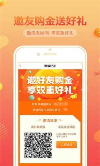 小鑫花借款2024  v1.0图2