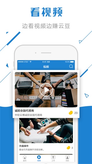 云豆2023  v2.0.47图1