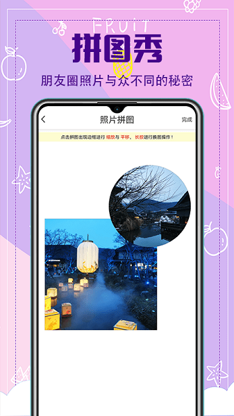 水印相册  v4.1.10001图3