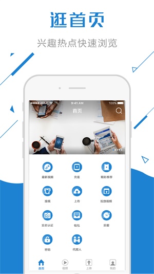 云豆2023  v2.0.47图3