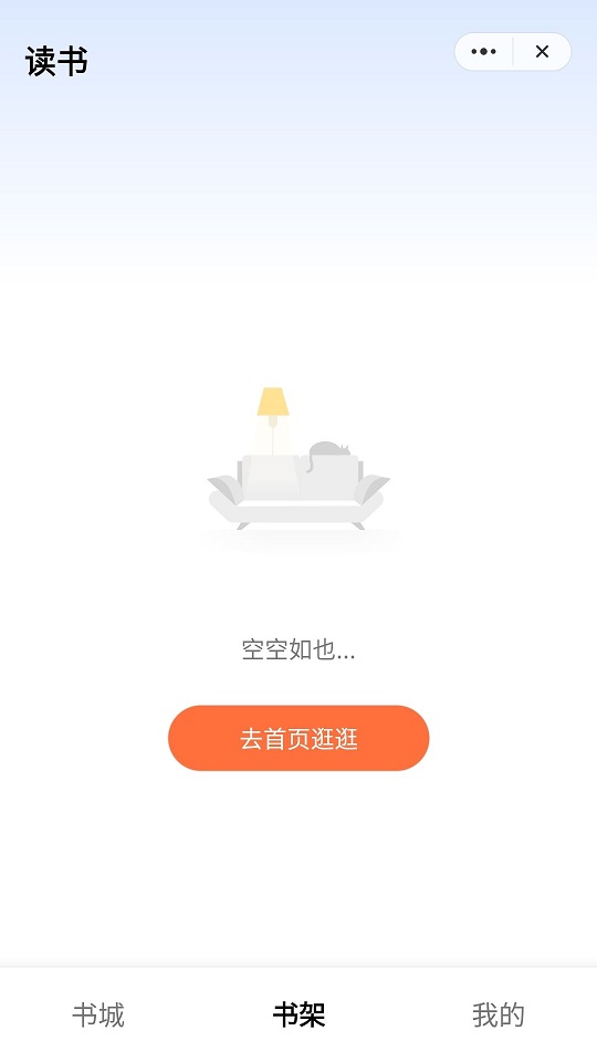 云趣读短剧  v1.0.1图1