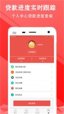 小熊白卡手机版  v1.0图1