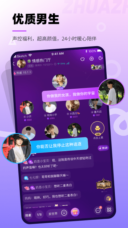 爪爪  v10.27.1图3