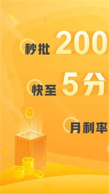 悦借2024  v6.7.4图1