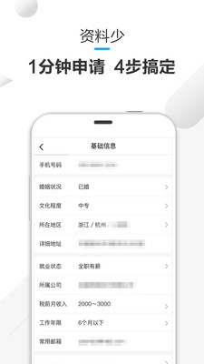 小米粒贷款2023  v1.0.0图1