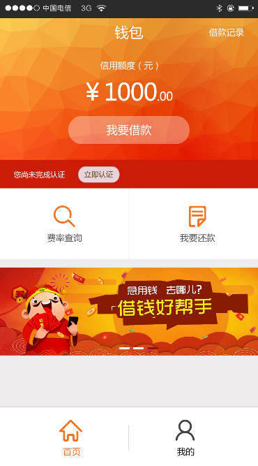 小鱼白卡2023  v1.0.2图1