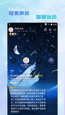 hi音app最新版本