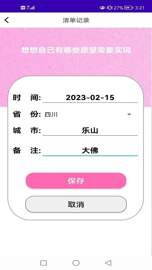 云客听书app