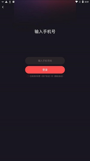 叮当熊  v1.0.0图3