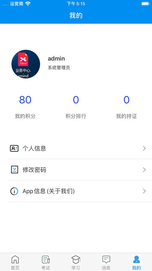 甘核培训  v1.0图2