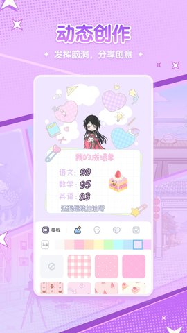 漫剧少女app  v1.0.0图2