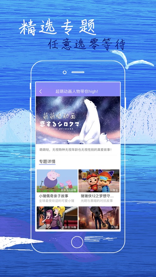 白狐影视2024  v2.9.0图2