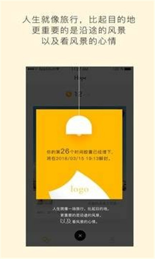 hope手机官网  v3.8.9.7.0图1