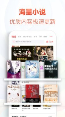 追书神器可换源  v4.61.1图4