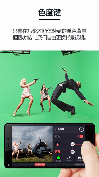 巧影v7.2最新破解  v4.6.5圖1