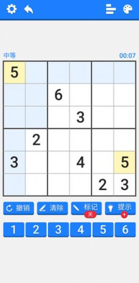 数独训练营  v0.0.1图2