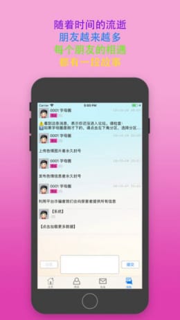 Sumr主奴交友2024