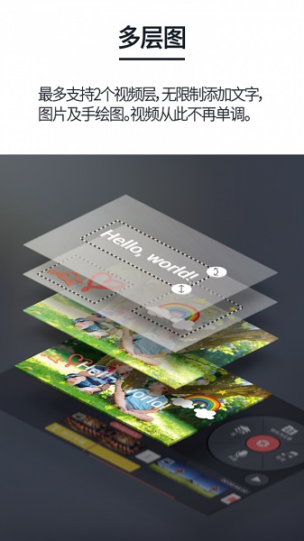 巧影官方版本下載最新版