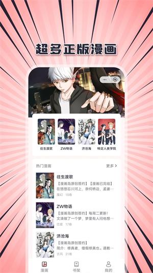 追书一族app  v1.0图3