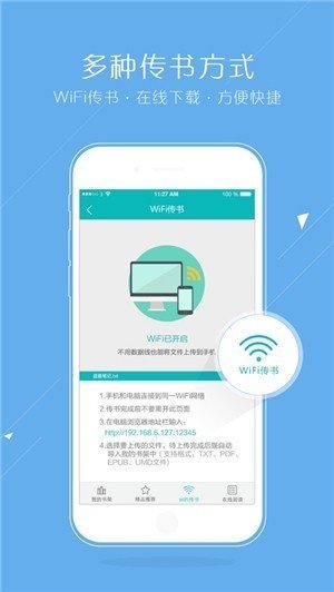 猴子阅读安卓版下载  v7.0.201908图2