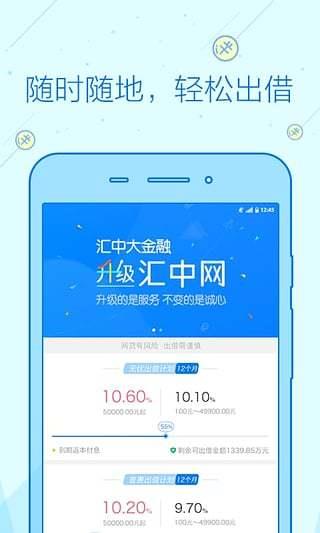 匯中網(wǎng)  v2.3.1圖1