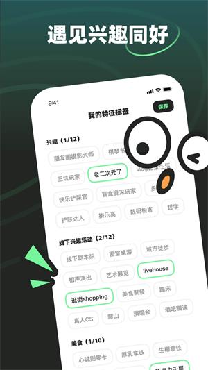 moho官网下载  v1.0.0图1