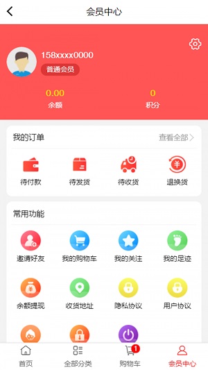 康启  v0.0.11图1