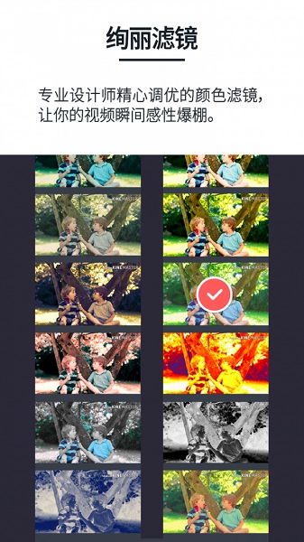 巧影去水印破解版4.8.11  v4.6.5圖3