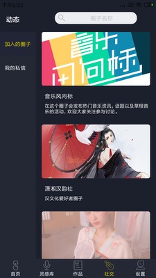 哆剪剪手機(jī)版  v1.0.0圖2