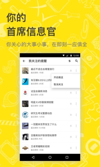 即刻web版  v8.1.9图1