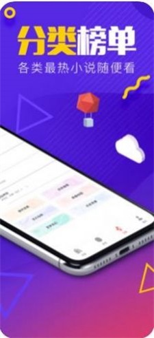 源仓库书源  v1.0图2