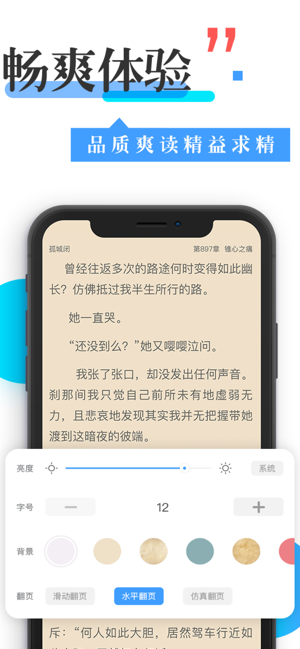 换源神器下载小说  v1.0.0图2